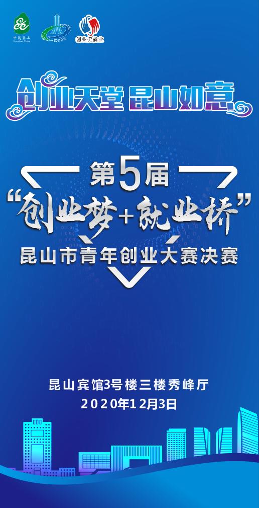 创业者乐园、创新者天堂,锦科的创新旅程